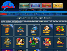 Tablet Screenshot of free-azart-slots.com